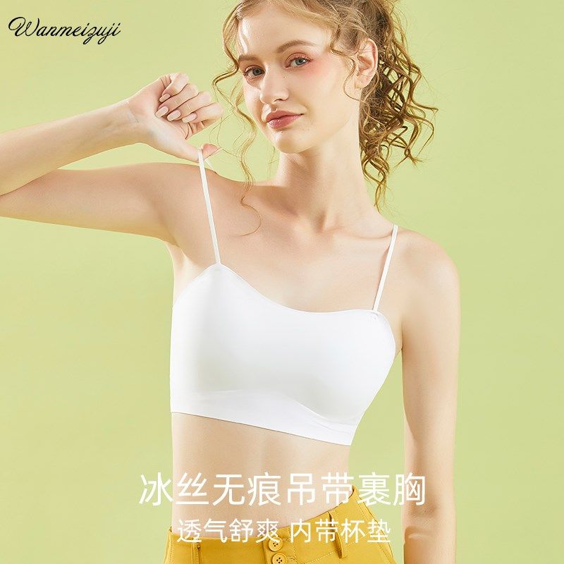 夏季吊带小背心内衣女薄款纯裹胸防走光抹胸打底内搭无痕文胸罩