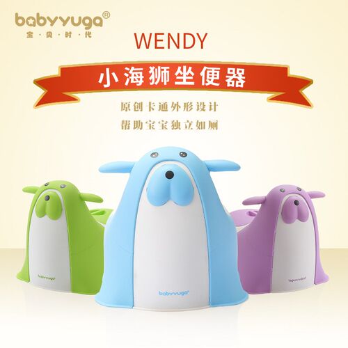 儿童座便器女孩座便器便壶婴幼儿便盆小孩马桶男宝宝便盆