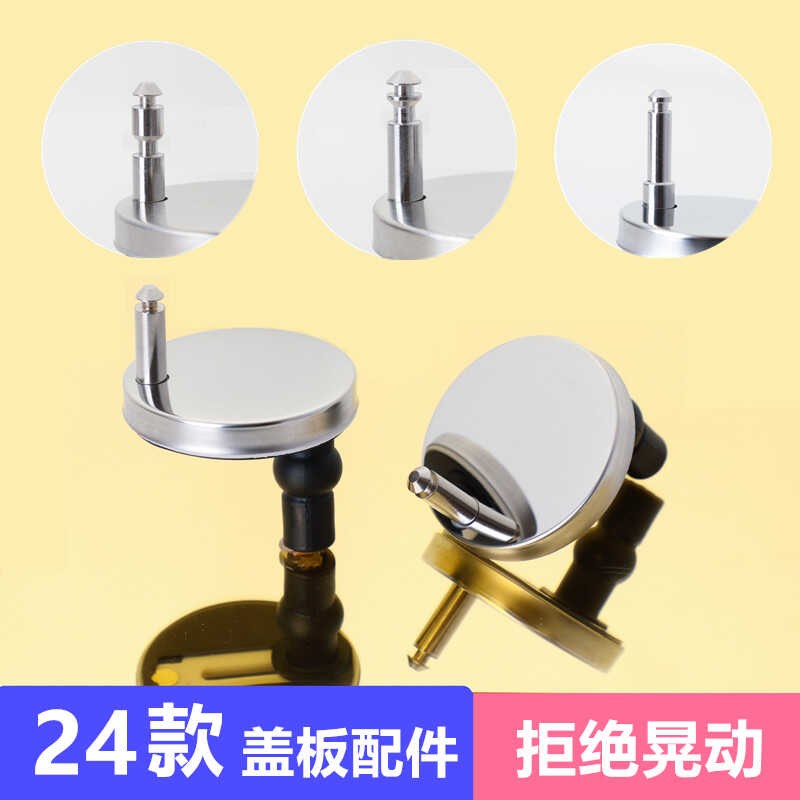 马桶盖配件上装固定螺栓卡扣螺丝坐便器盖板膨胀螺丝零件通用配件