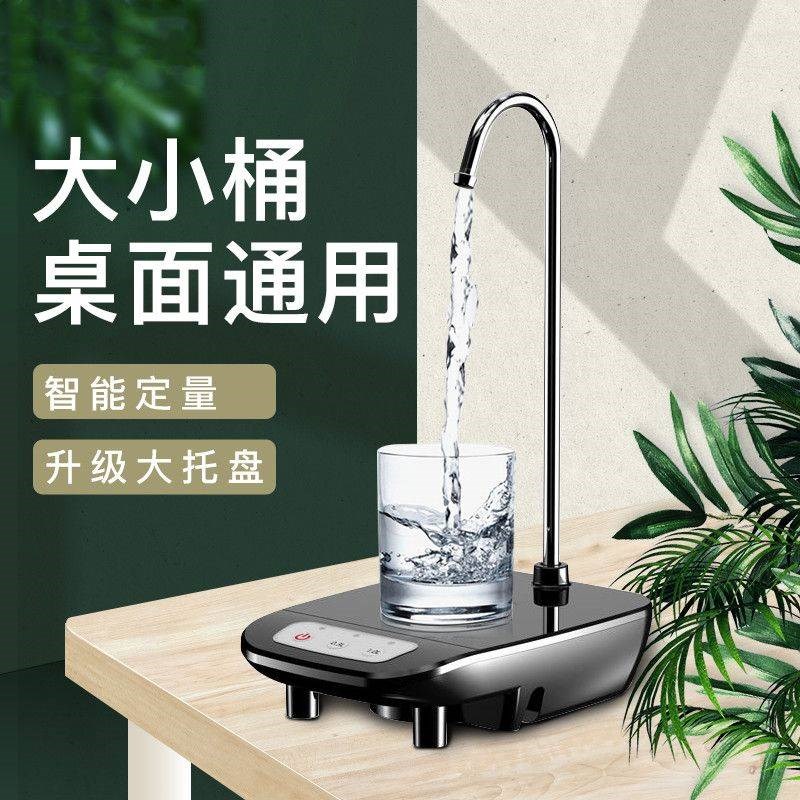 新款用纯净水桶压水器桶装动水水器水家电动出抽水器饮无水机自上