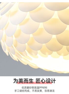 创意PP鱼麟球灯罩卧室书房鳞片装饰台灯灯罩餐厅吧台吊灯灯罩