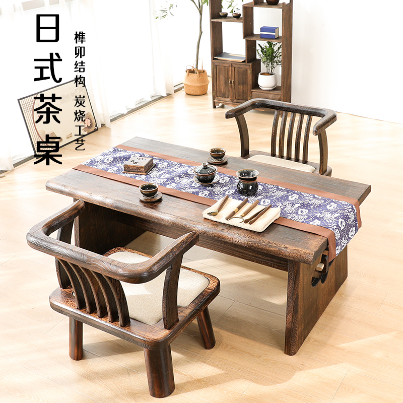 实木大板茶桌椅组合阳台煮茶家用新中式功夫茶台办公室茶几喝茶桌