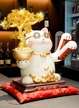 开业礼物自动摇手招财猫店铺前台收银台发财树聚财X摆件高档礼品