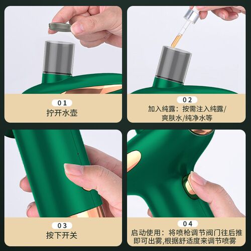 新款红蓝光注氧仪 家用补水导入仪面部美容仪手持便捷蓝牙注氧仪