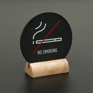 高档木质小禁烟桌牌展品区桌面禁止吸烟标志牌请勿吸烟提示台签