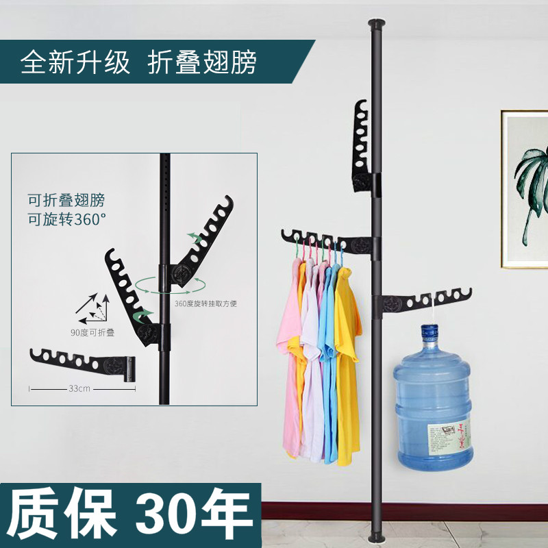 顶天立地衣架落地卧室阳台飘窗挂衣架免打孔立式晾衣架简易衣帽架图片