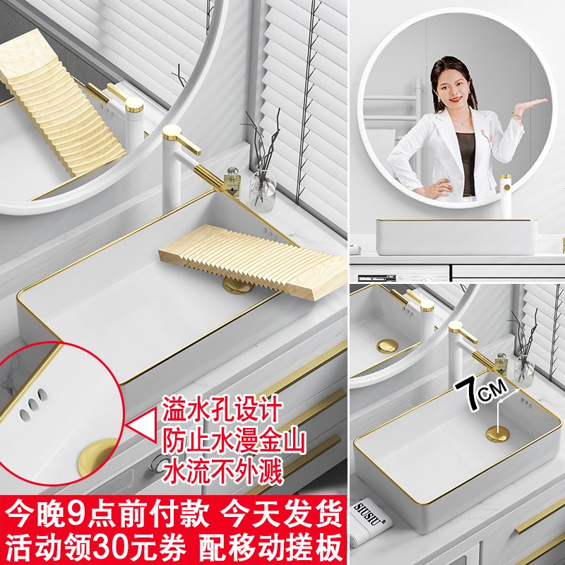 带溢水孔搓衣板陶瓷洗手盆洗衣机柜台上侧边排水偏孔洗衣槽洗衣池