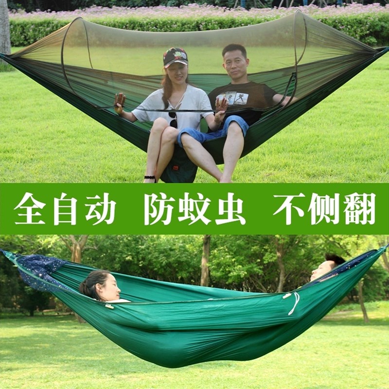 单人摇摇床大人吊床户外秋千遮阳睡网床防蚊帐掉床室外树上防侧翻图片