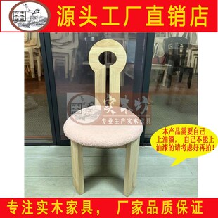 现代中式白坯餐椅白茬靠背椅白胚休闲椅办公椅酒店椅异性实木椅子