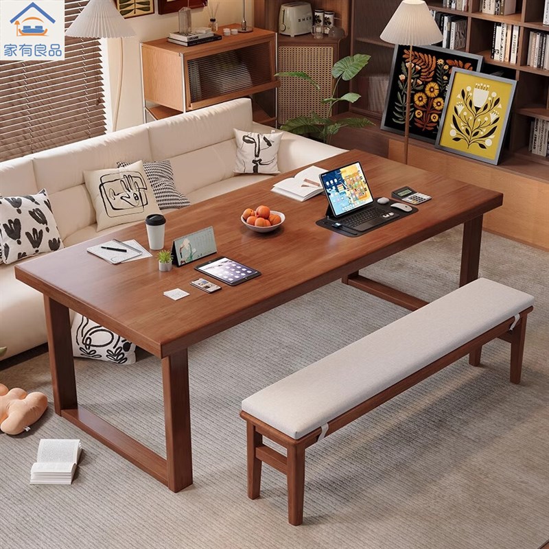 莫比恩实木大板桌餐桌书桌一体客厅双人写字桌长条桌简约加厚茶桌