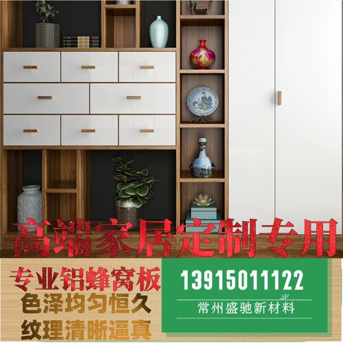 铝蜂窝板工作平台面管井门PVC覆膜公交车地板卫生间隔断蜂窝铝板