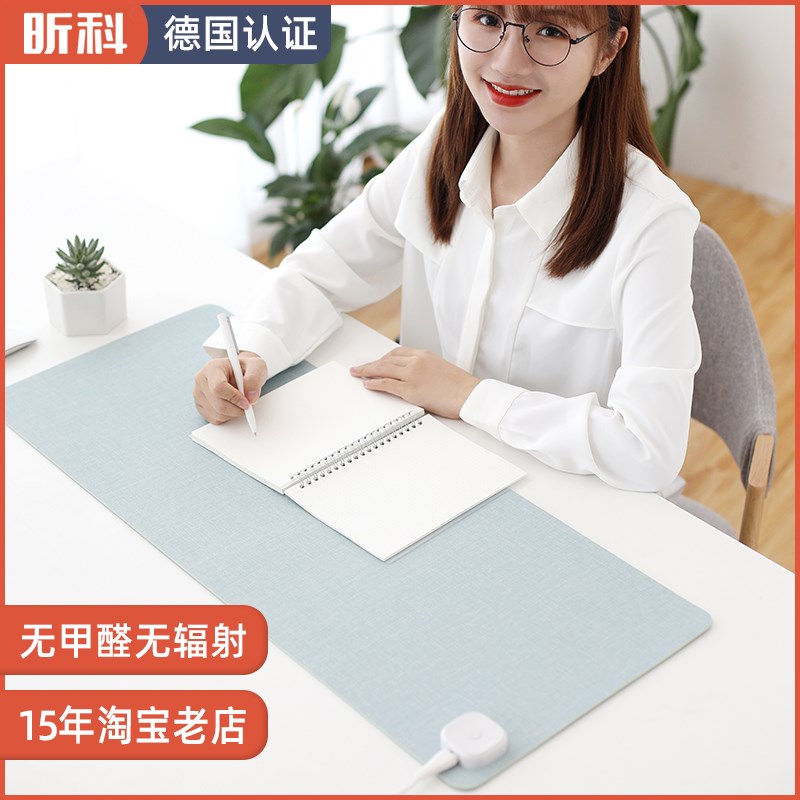 昕科电热暖桌垫电加热鼠标垫超大号办公桌暖手垫发热垫写字暖桌宝