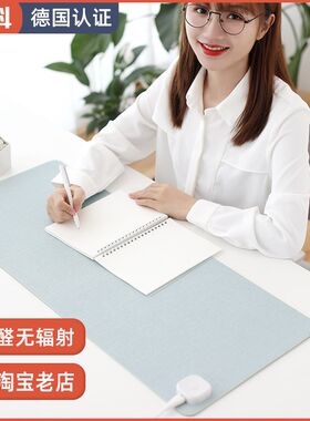 昕科电热暖桌垫电加热鼠标垫超大号办公桌暖手垫发热垫写字暖桌宝