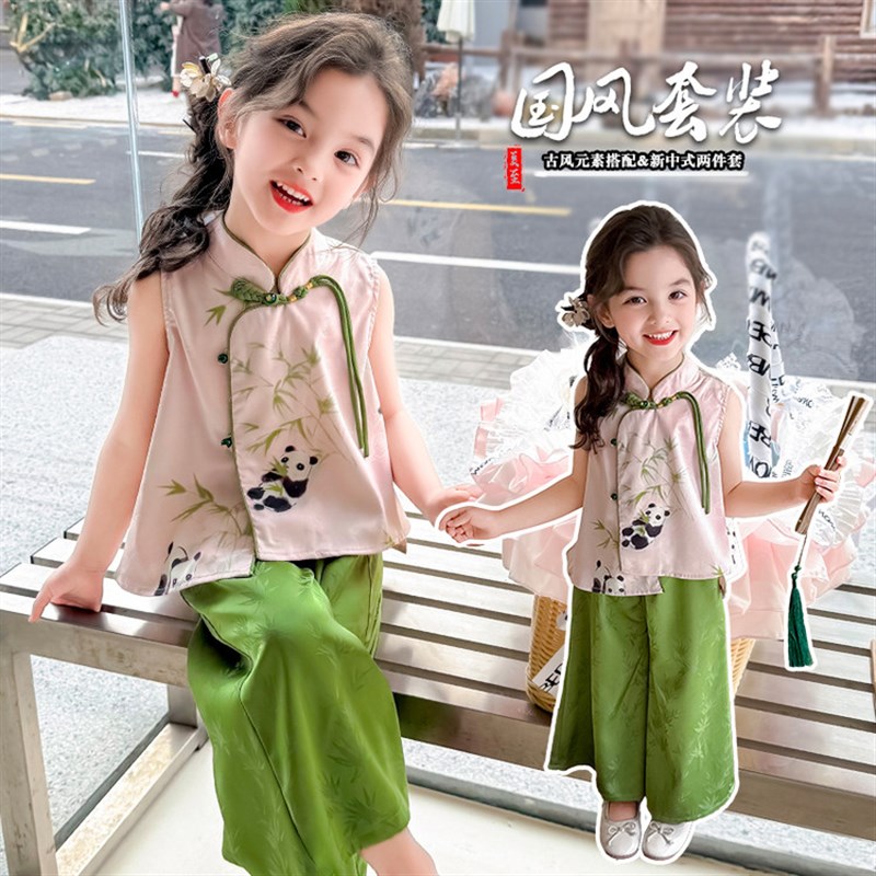 儿童夏季国风汉服套装女童2025新款新中式无袖上衣阔腿裤两件套