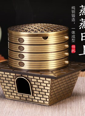 蒸蒸日上纯铜烟灰缸高级感小众新中式个性潮P流家用客厅创意摆件