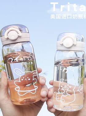 水杯儿童夏季不要吸管女孩不带吸管迷便携塑料女童上Y学防摔随手