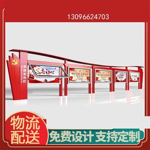 定制不锈钢公园宣传告示牌校园文化长廊宣传栏仿古报栏公告栏户