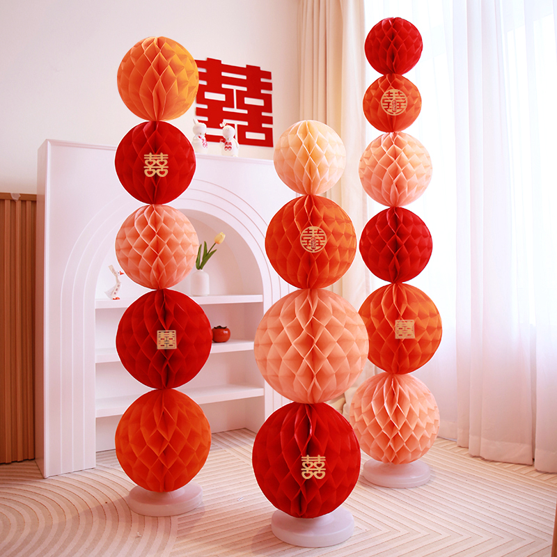 结婚房布置路引装饰婚庆婚礼房套装饰卧室客厅场景酒店蜂窝球吊饰