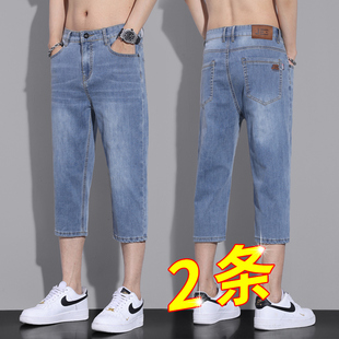 八分牛仔短裤男士夏季薄款潮牌弹力休闲中裤宽松直筒78七分裤男款