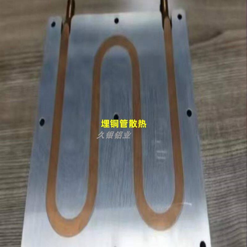 订制大尺寸f工业模具散热埋铜管水冷板散热板水冷头散热器