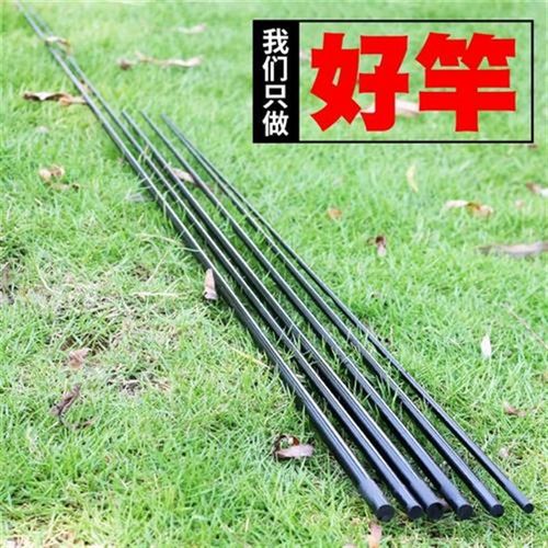 威武渔具实心竿稍碳素竿尖苗子锚杆甲鱼枪筏竿江竿DIY竿稍