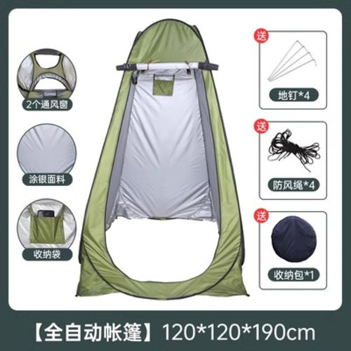 户外便携式洗澡帐篷家用加厚沐浴帐换衣农村浴罩移动厕所更衣神器