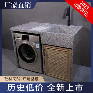 阳台大理石洗衣池收纳组合滚筒洗衣机伴侣柜 高低洗衣池一体定制