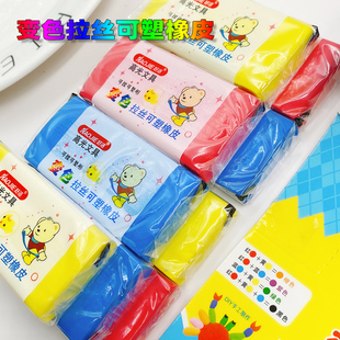 彩色可塑橡皮可拉丝橡皮泥素描可擦超软高粘学生朋友文具儿童安全