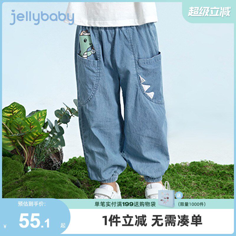 男童牛仔裤春季3岁男宝宝春装纯棉小童裤子春款5儿童防蚊裤薄款夏图片