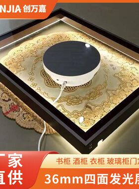 现代极简36mm铝框酒柜衣柜平开门隔板嵌入式灯条门板发光玻璃层板
