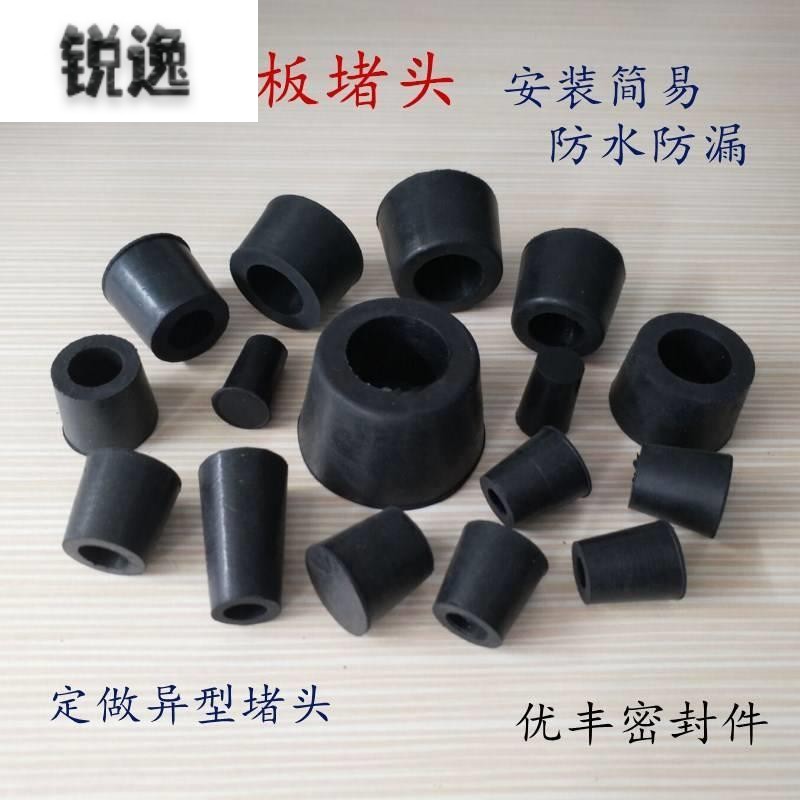 橡胶堵头建筑模板堵头锥形胶塞孔塞螺杆眼塞子外墙孔洞塞堵眼皮塞图片