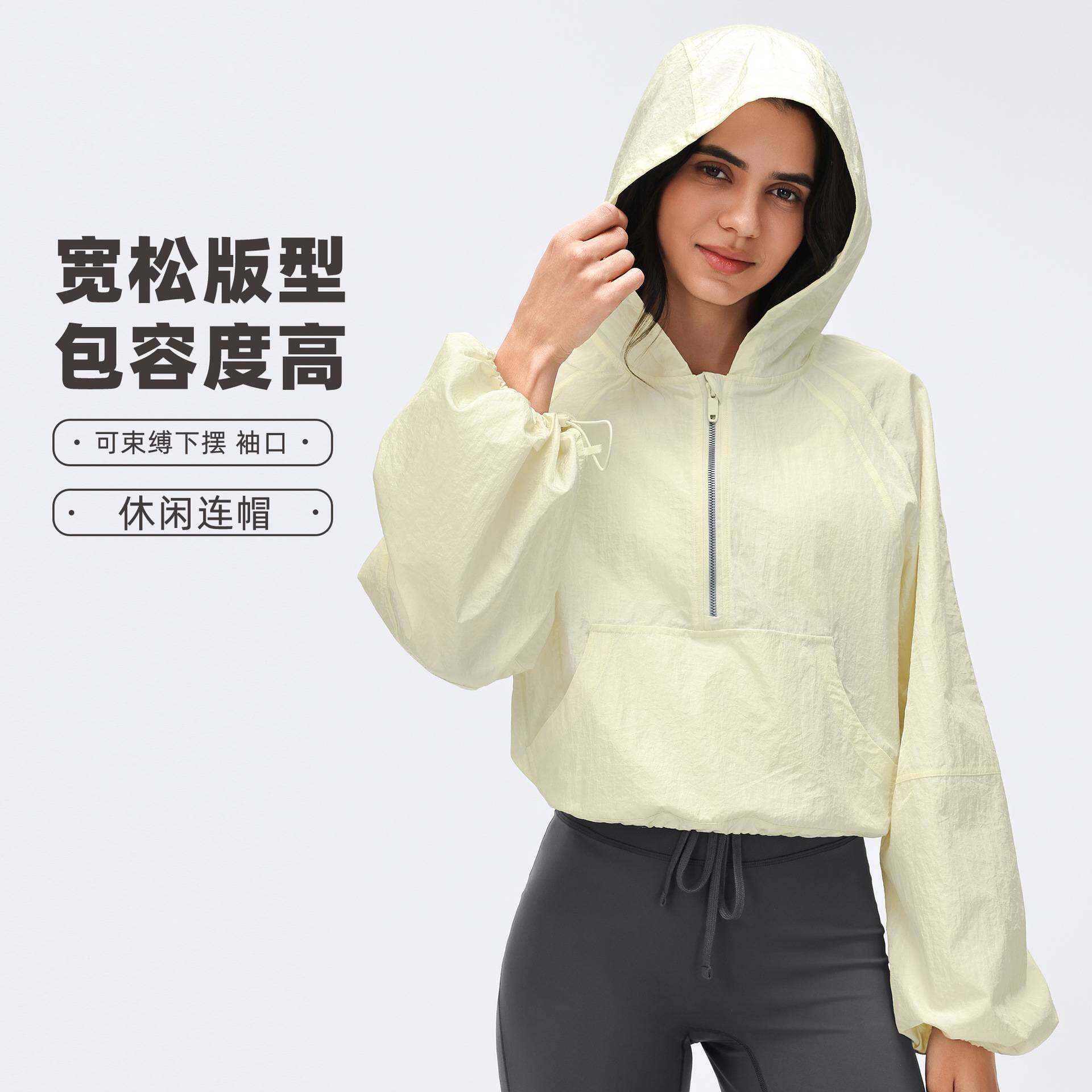 春夏连帽薄款外套女半拉链防泼水短款宽松户外休闲运动风衣D26004