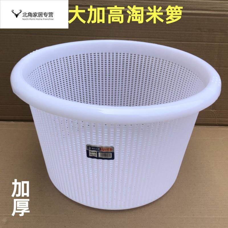 商用塑料篮沥水筐周转箩蔬菜水果圆形收纳箩洗米筐加厚特大筛淘米