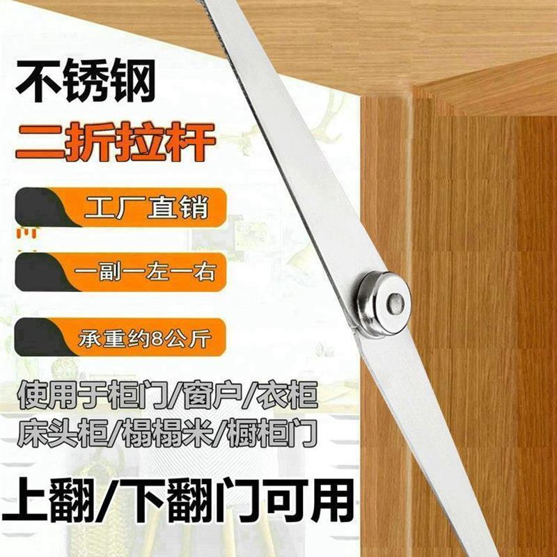 翻书桌连接件杆液压二折不锈钢床头折叠支架拉杆柜门上下配件支撑