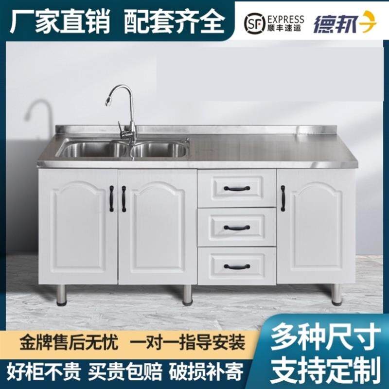 阳台一体盆洗菜简易水槽柜单槽洗衣厨房加厚户外洗手盆柜带洗碗池
