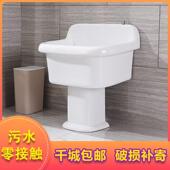 阳台落地式 陶瓷池家用高脚卫生间拖把洗拖布分体盆大号池地墩布池