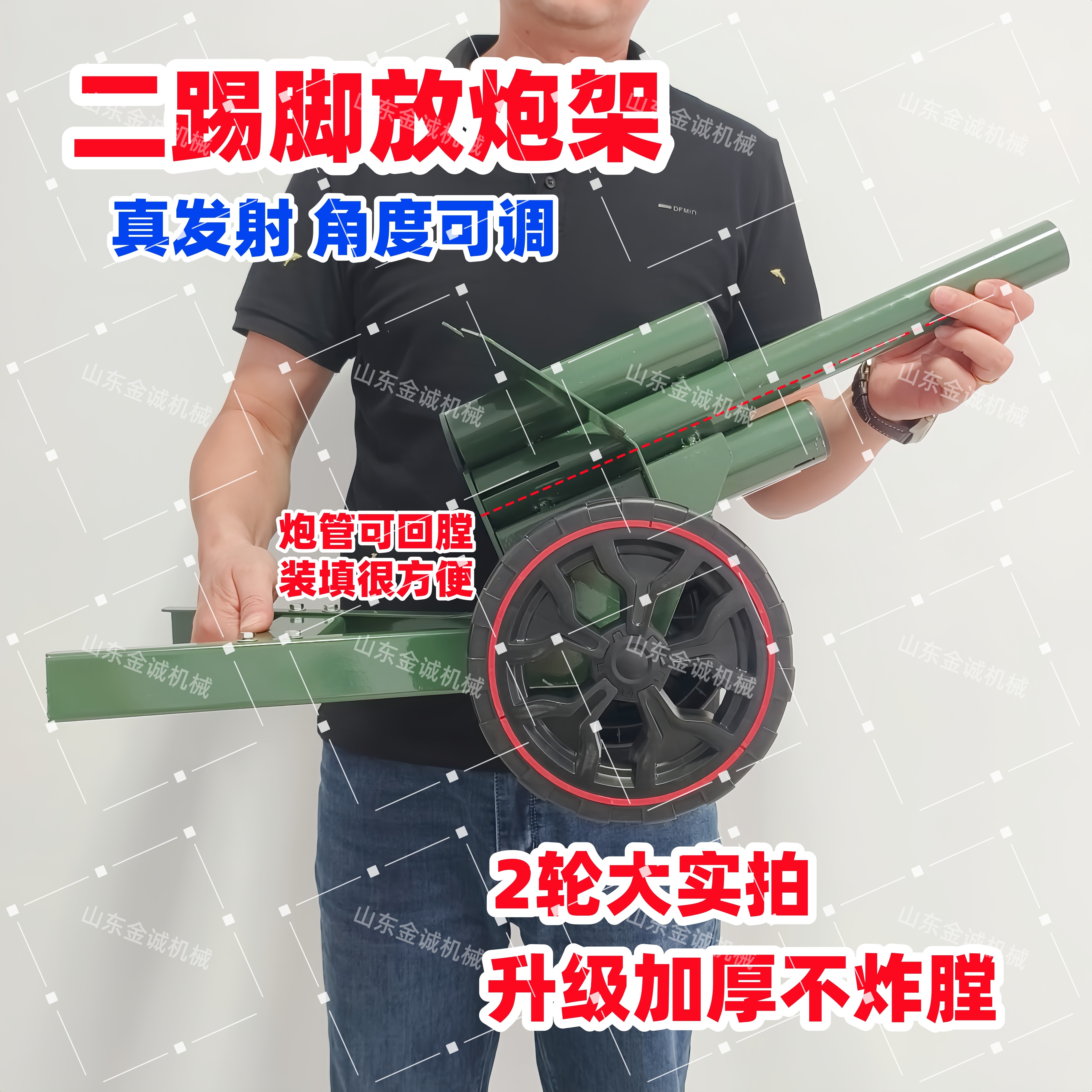 二踢脚炮架鞭炮发射玩具金属摆件模型儿童过年礼物小钢炮迫击神器