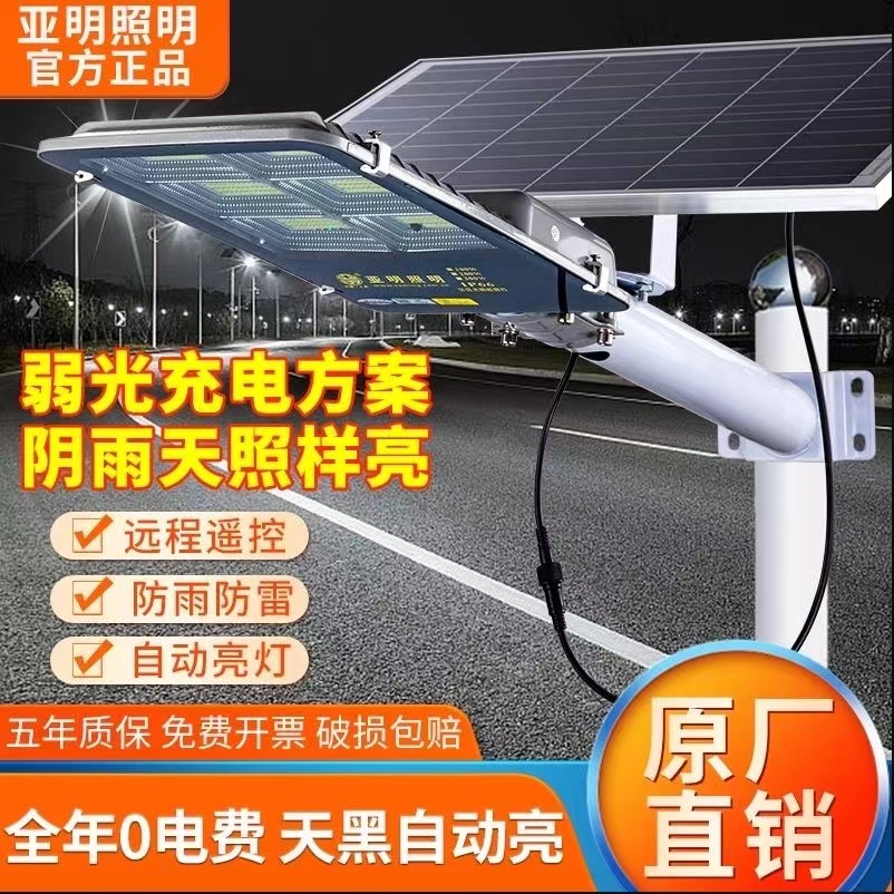 led 超亮防水庭院一体路灯头户外路灯专用新室外路灯头有线全套