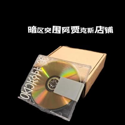 暗区突围周边机密文件实物男团首领信物手办模型儿童玩具限量款