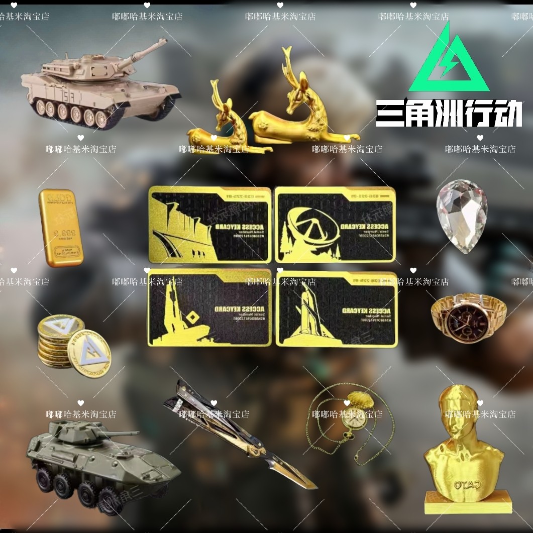 三角洲行动周边大红非洲之心手办模玩模型收藏礼品生日礼物玩具