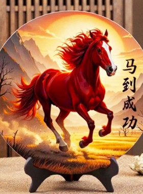 马到成功招财摆件客厅酒柜办公桌装饰品开业2026年马上有钱吉祥物