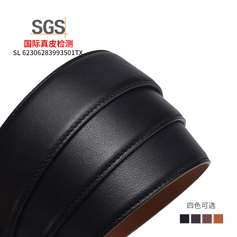 喜世莱 高端意大利无牙无孔3.0不带头3.4男士头层纯牛皮带身条3.5