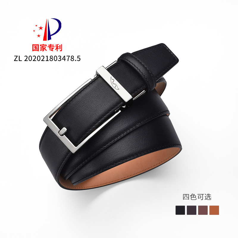 喜世莱零感专利高端商务皮带男士无孔仿针扣头层真牛皮中青年腰带