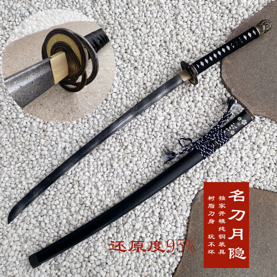 名刀月隐不死斩木制影逝二度只狼还原楔丸开门红木cos道具未开刃