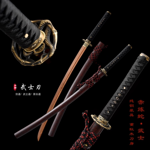 木刀实木刀黑金古风刀剑训练木刀日式锦衣卫佩刀墨竹超仙一体木剑