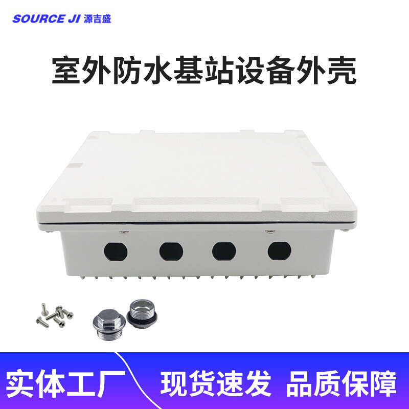 室外无线AP网桥WIFI基站设电线扎带/束线带