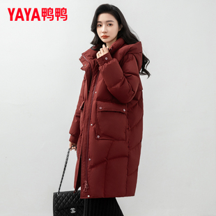 鸭鸭红色羽绒服女冬季2025新款中长款时尚气质大牌高端白鸭绒外套