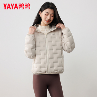 鸭鸭2025秋季新款女连帽时尚外套短款面包服鸭绒休闲90白鸭绒外套