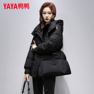 鸭鸭官方旗舰店冬收腰羽绒服女中长2025新款连帽宽松休闲品牌外套