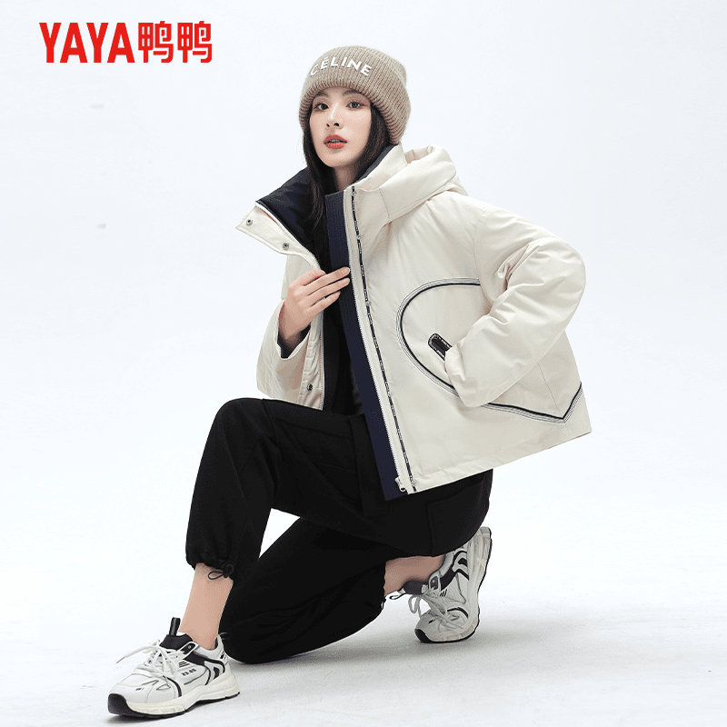 鸭鸭官网旗舰店羽绒服女2025年新款冬季短款小个子户外休闲外套A,女装/女士精品,羽绒服,淘宝优惠券,粉丝福利购,淘宝优惠卷